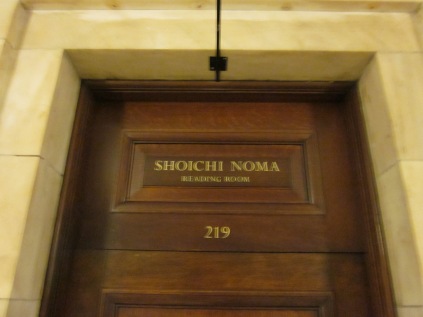 My desk was behind this door, New York Public Library, June to August 2013